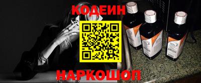 СК Балахна