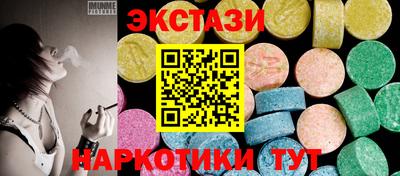 сатива Балашиха