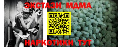 стаф Балаково