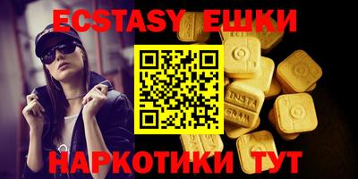 бутират Гусиноозёрск