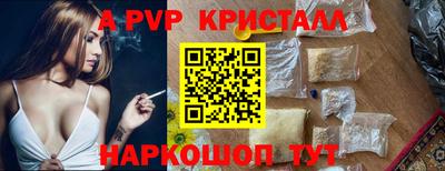 стаф Балаково
