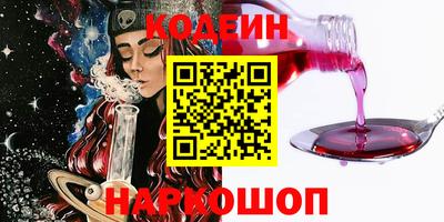 стаф Балаково