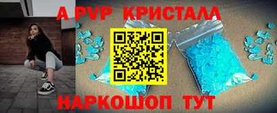 сатива Балашиха