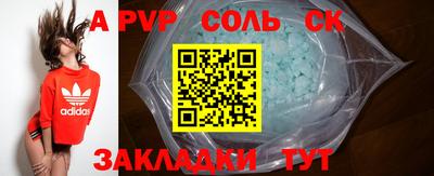 сатива Балашиха