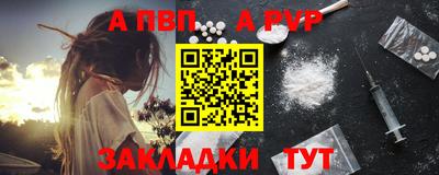 сатива Балашиха
