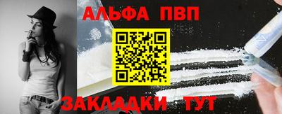 стаф Балаково