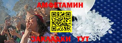 СК Балахна