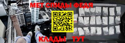 стаф Балаково
