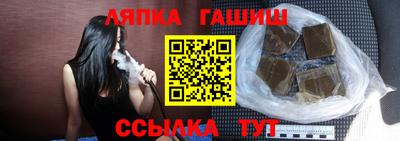 стаф Балаково