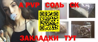 СК Балахна