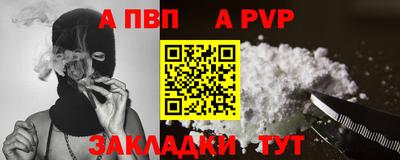 СК Балахна