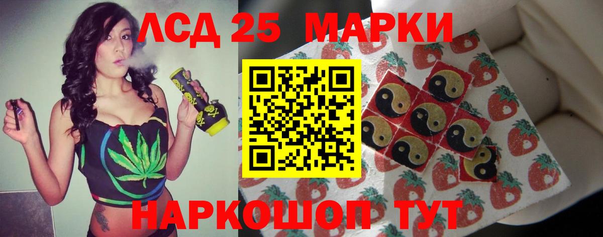 Лсд 25 экстази кислота Волжск