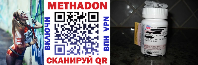 Метадон methadone  даркнет состав  Волжск  цены наркотик 
