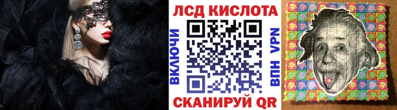 Марки N-bome 1500мкг дарнет шоп Волжск