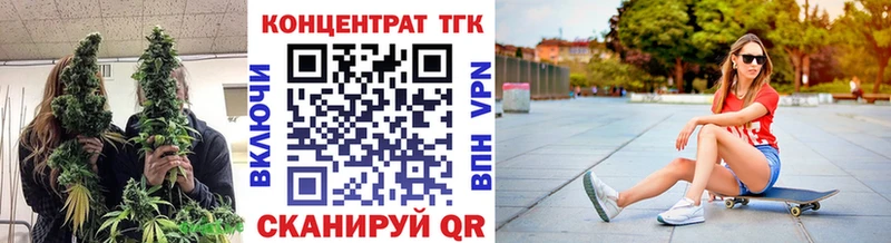 ТГК жижа  MEGA рабочий сайт  даркнет Telegram  Волжск 