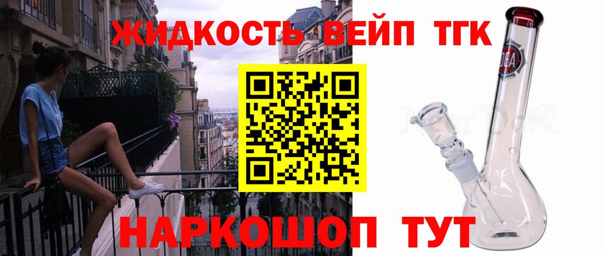Дистиллят ТГК концентрат Волжск