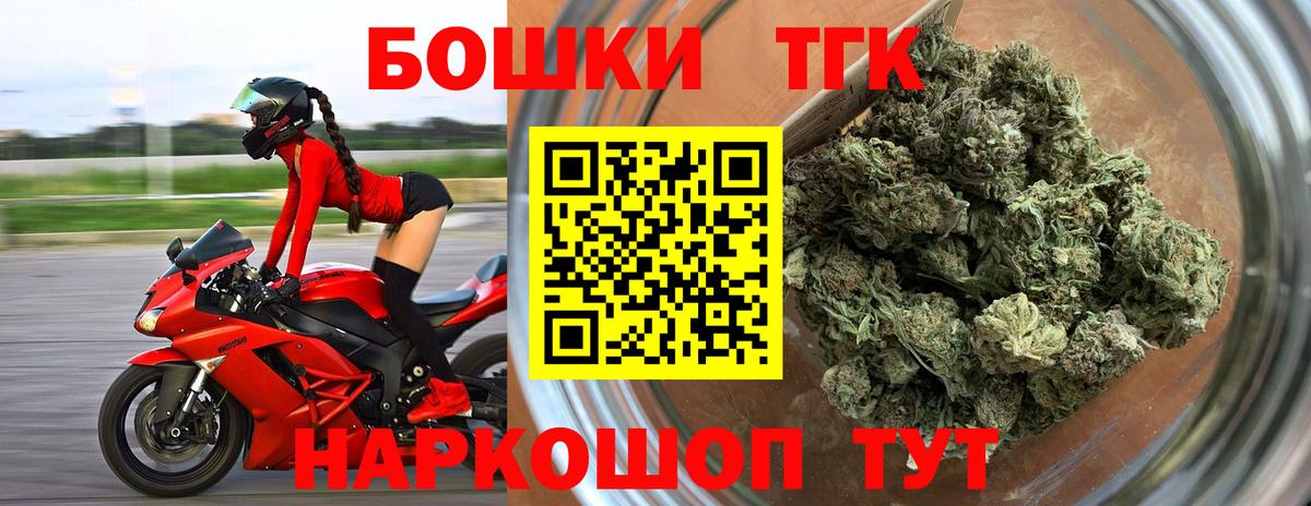Бошки марихуана марихуана  Бошки Шишки White Widow  Бошки марихуана ГИДРОПОН  Вход с VPN  Волжск  Марихуана Bruce Banner 